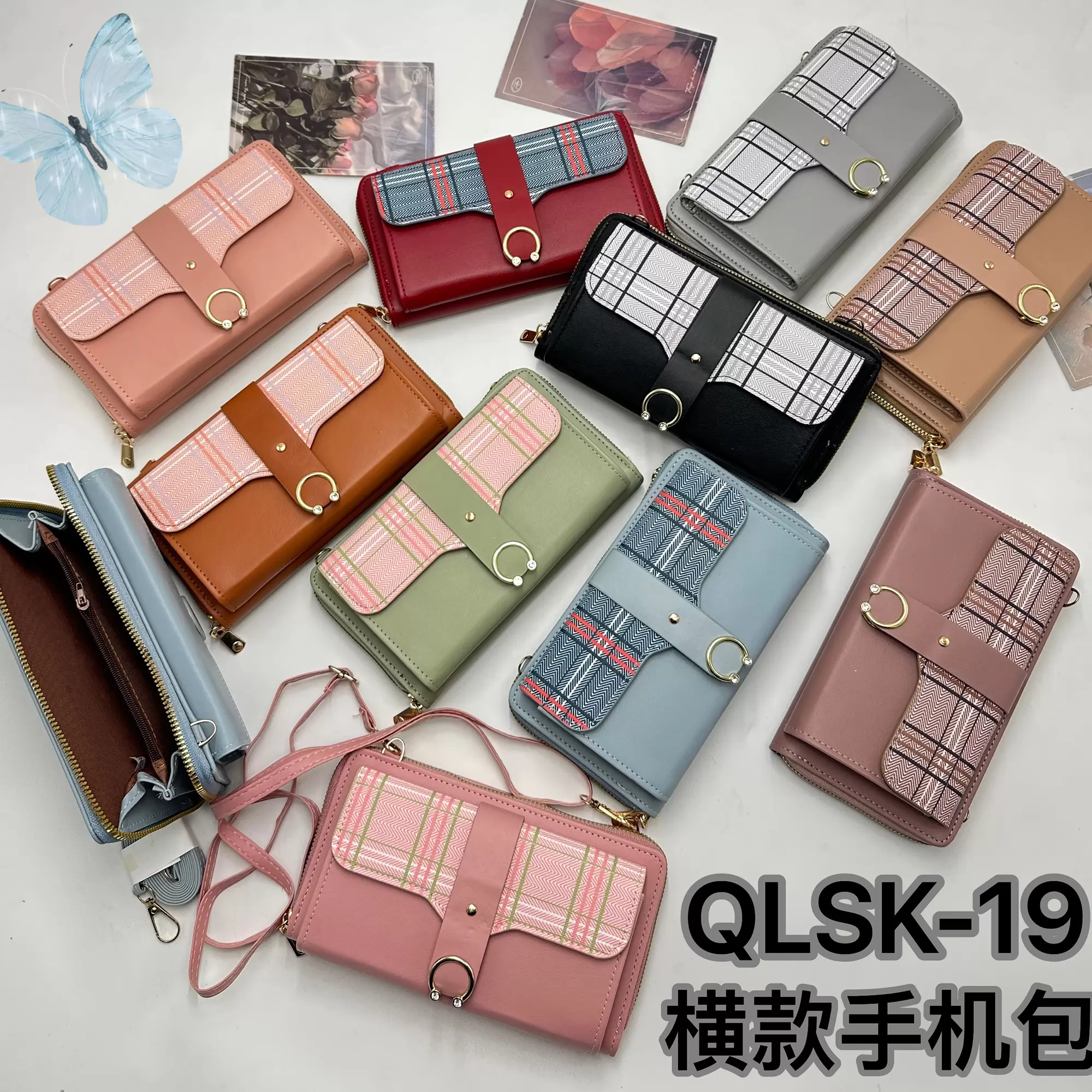 mobile phone bag