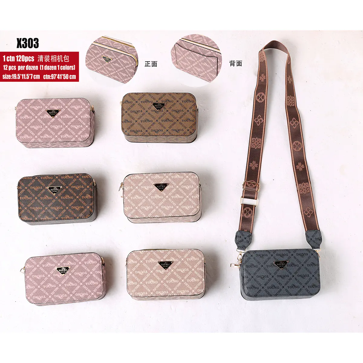Women's crossbody bag 1 carton 120 pieces only wholesale (X303)