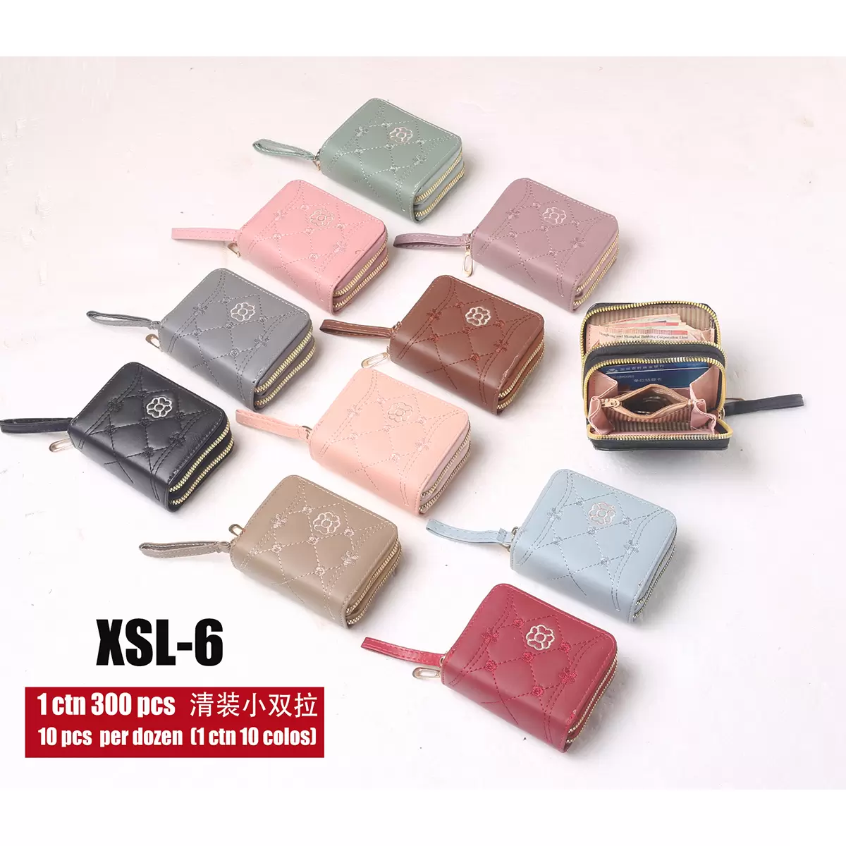Women's wallet small two zipper(XSL-06)