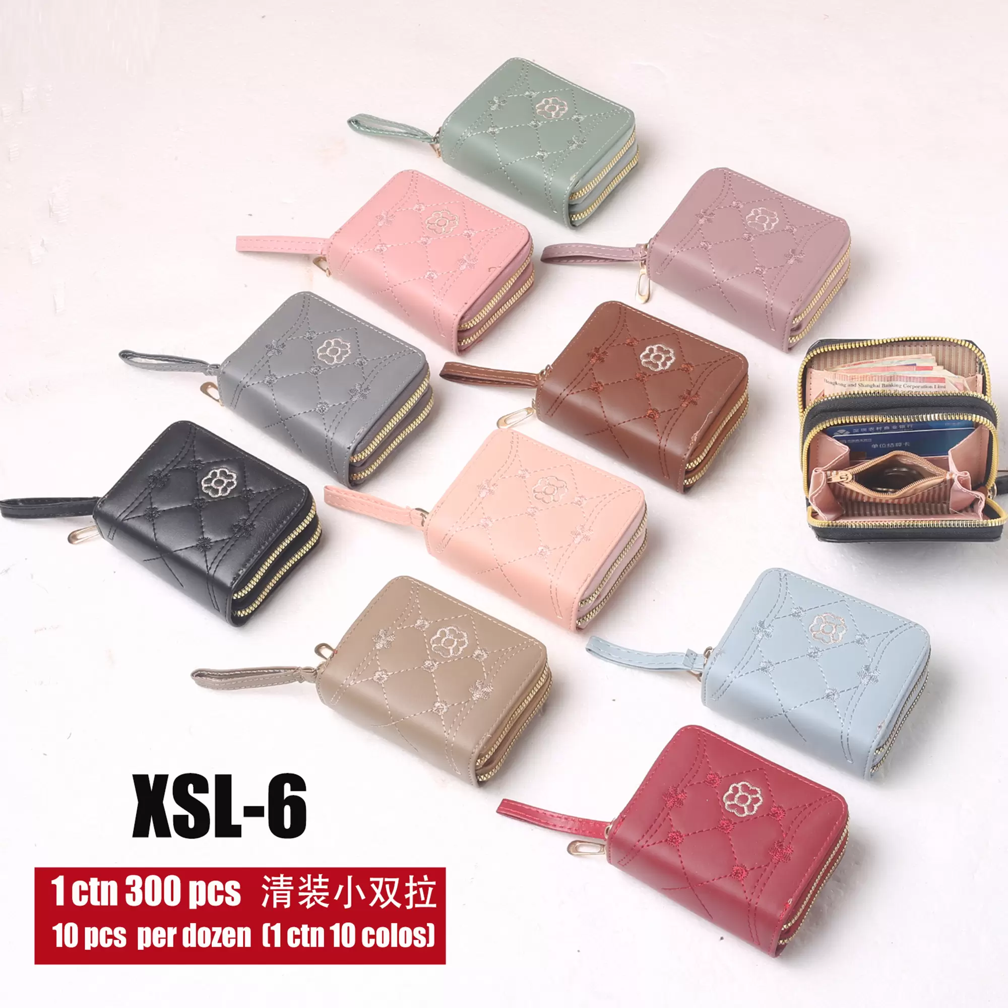 wallet