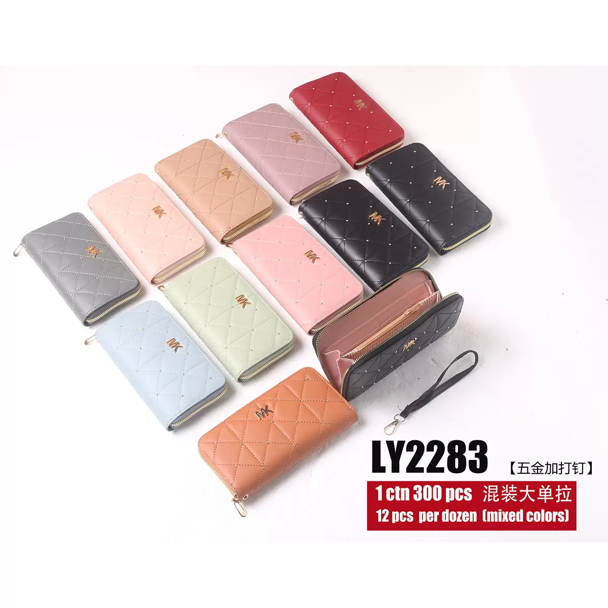 large one zipper(LY2283)