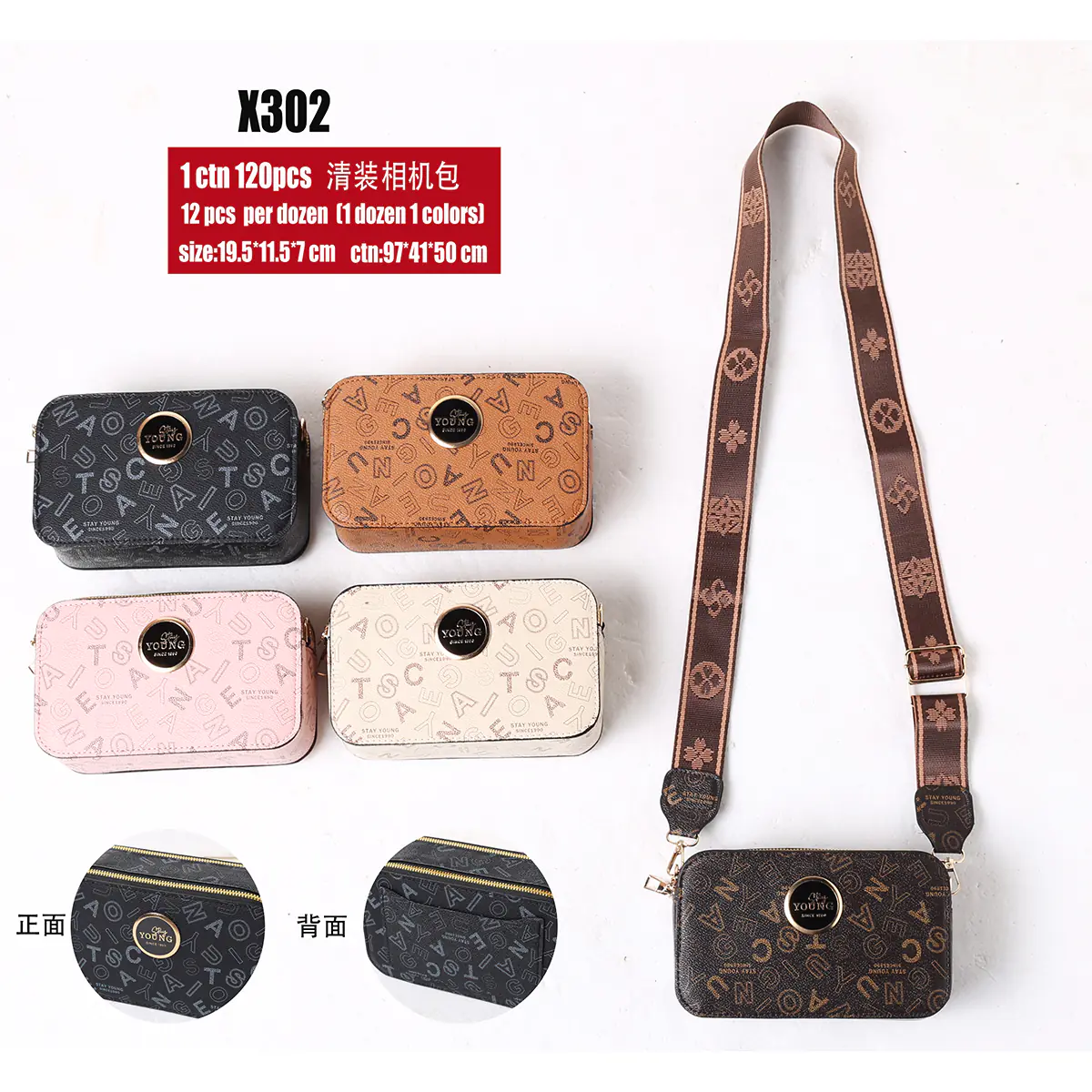 Women's crossbody bag 1 carton 120 pieces only wholesale (X302)